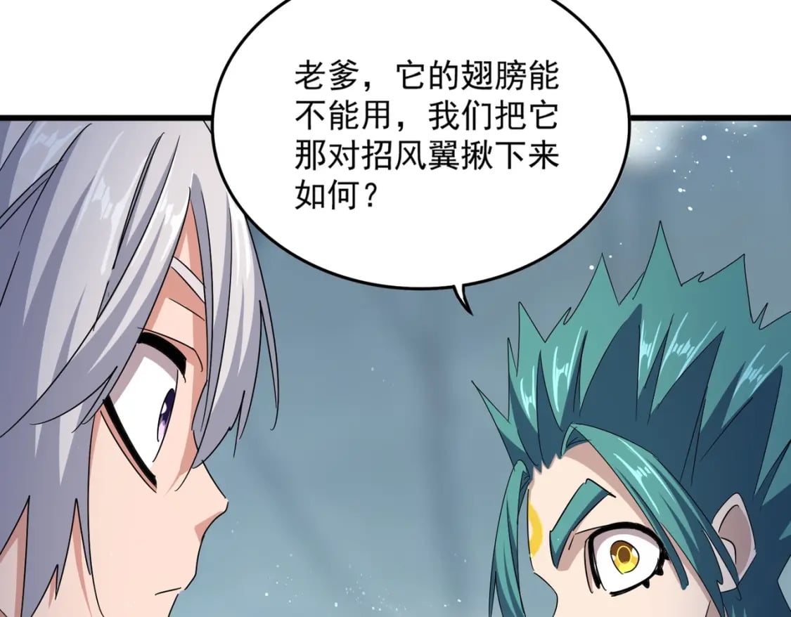 第440话 好鸟！73