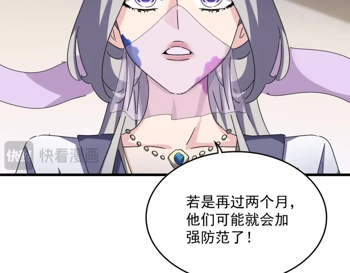 第460话 准备突围102