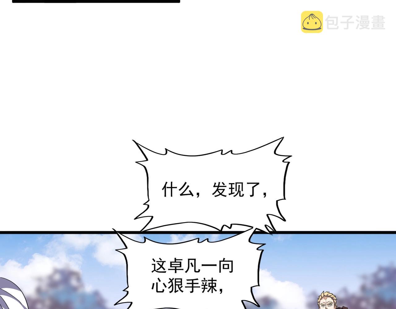 第335话 机关算尽8