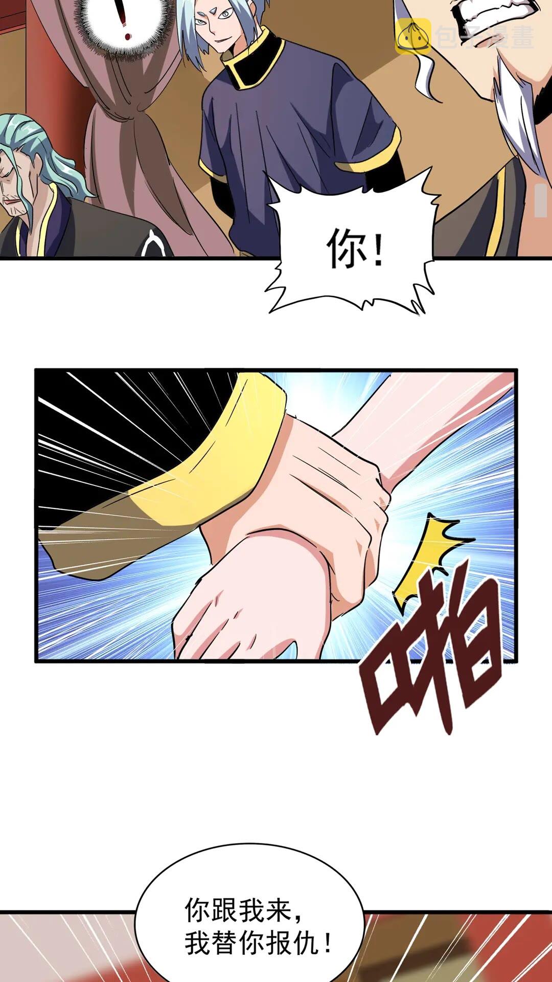 第116话 登场57