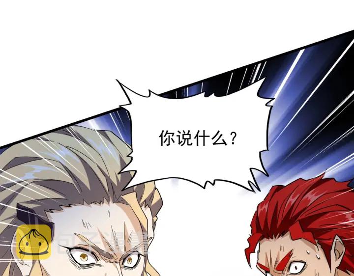 第198话 被敲碎的人是...74