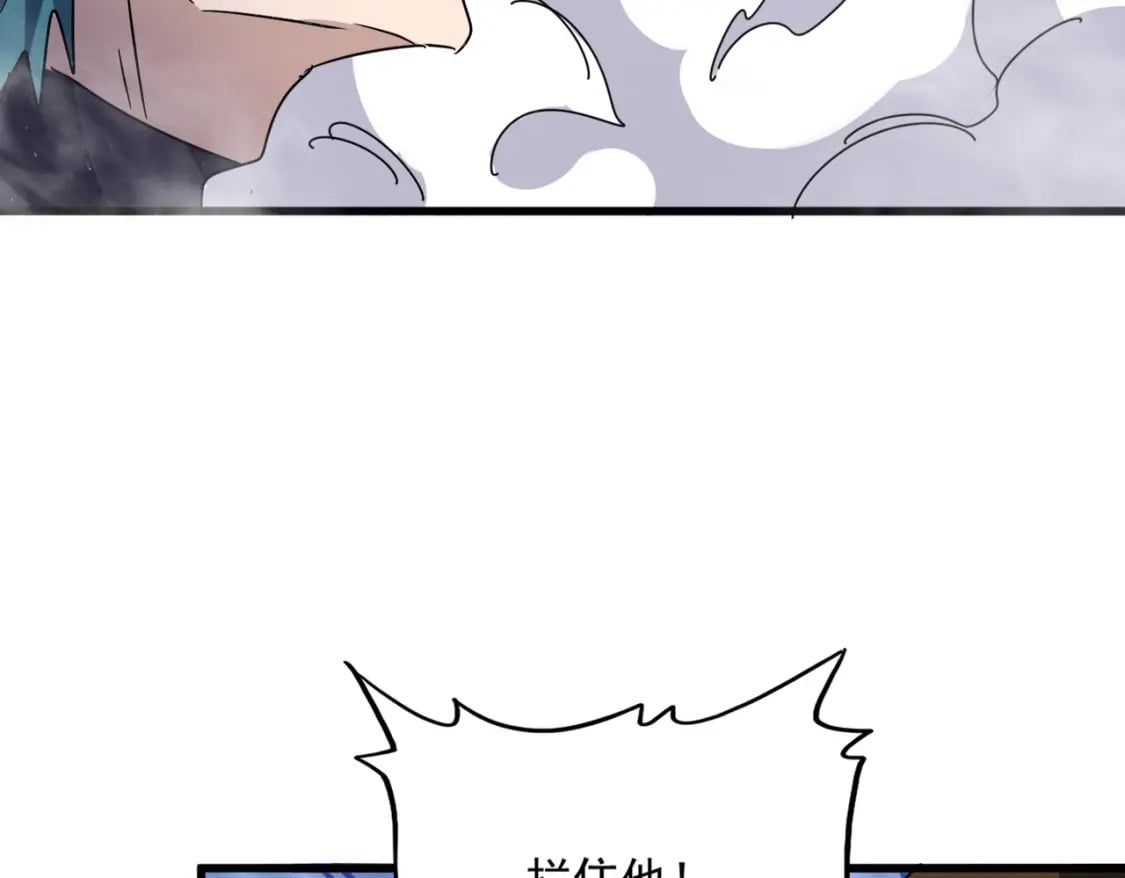 第433话 退场！30