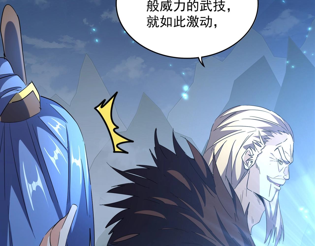 第316话 逆子...82