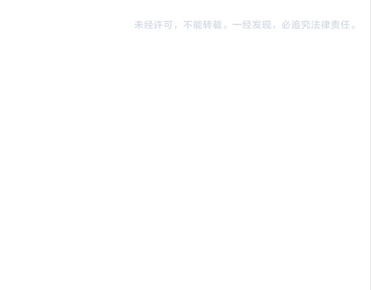 第311话 别闹137