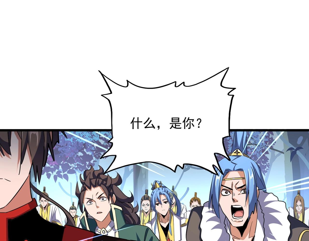 第324话 威望88