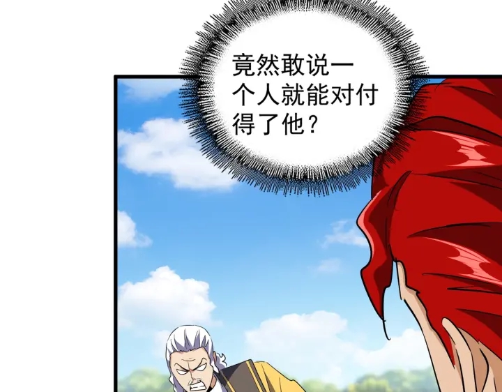 第188话 三家围杀116