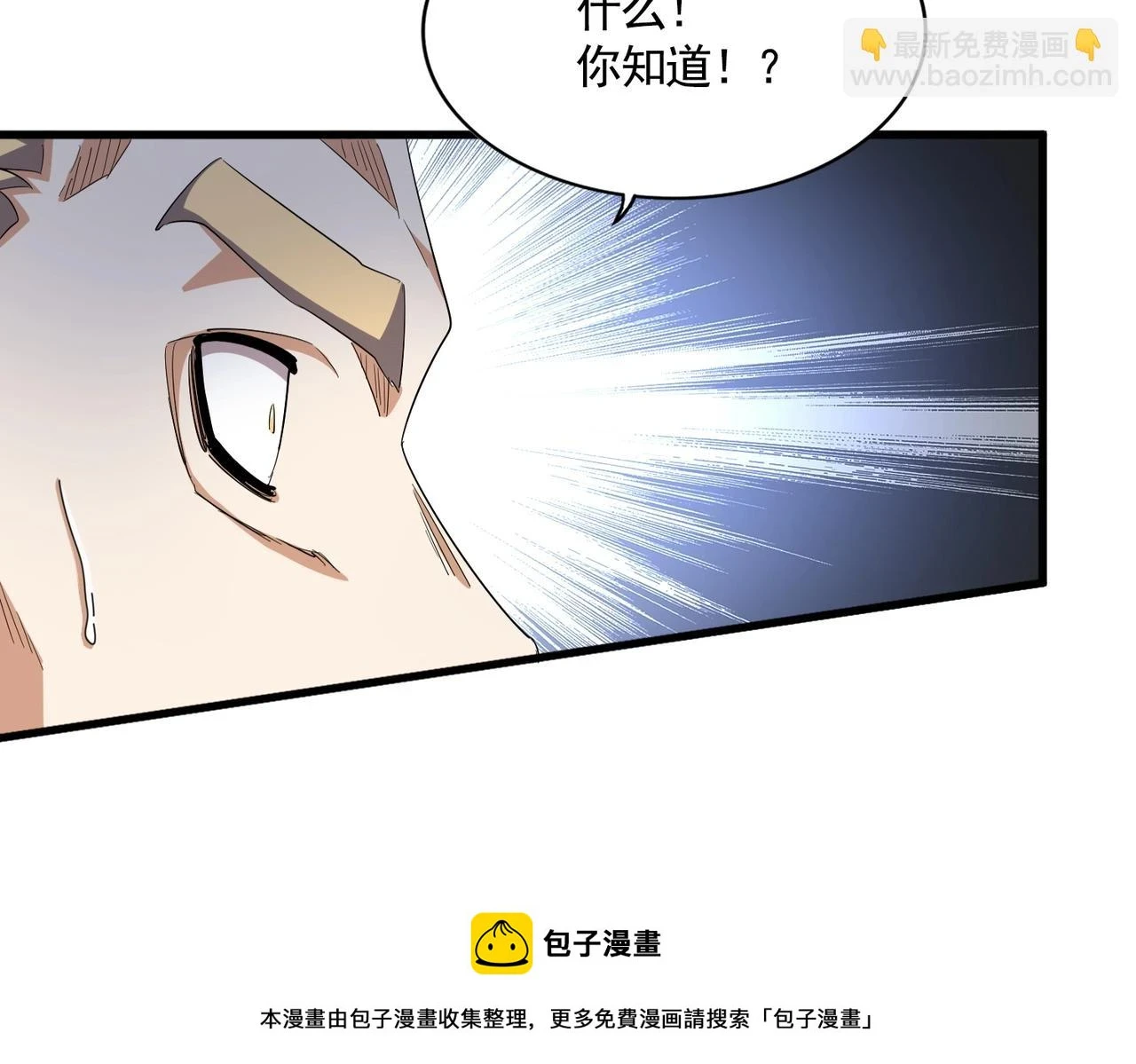 第353话 逆转49