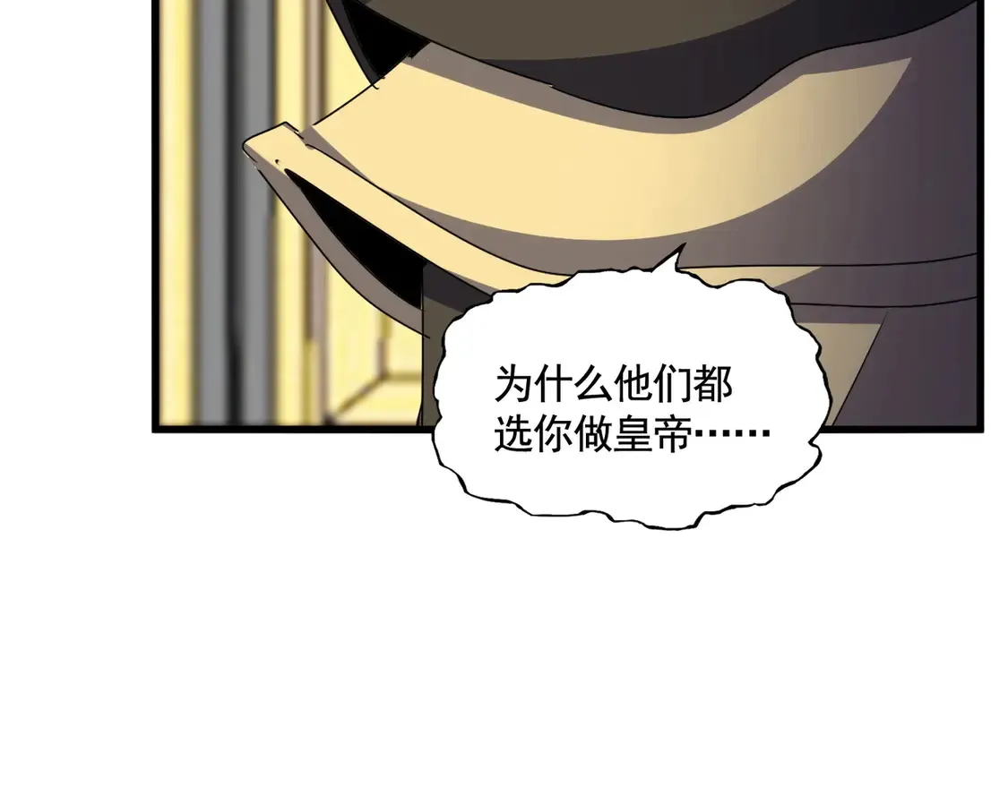 第533话 无情最是帝王家77