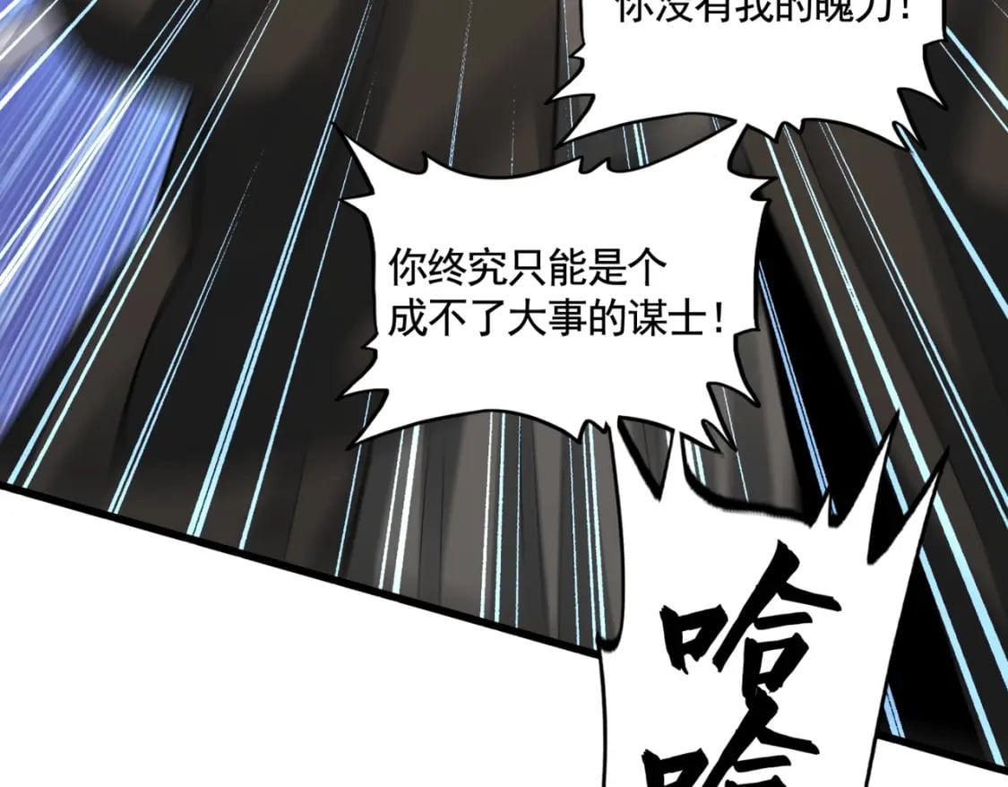 第393话 已死之人52