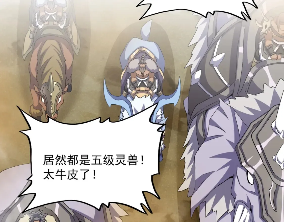 第416话 犬戎108