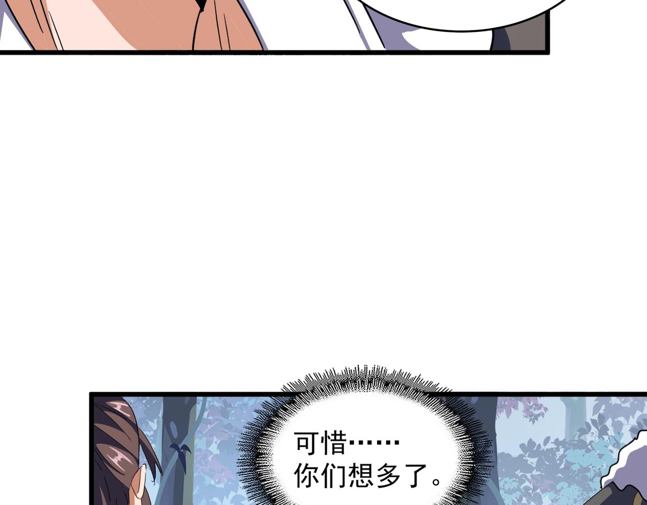 第323话 先去再说99