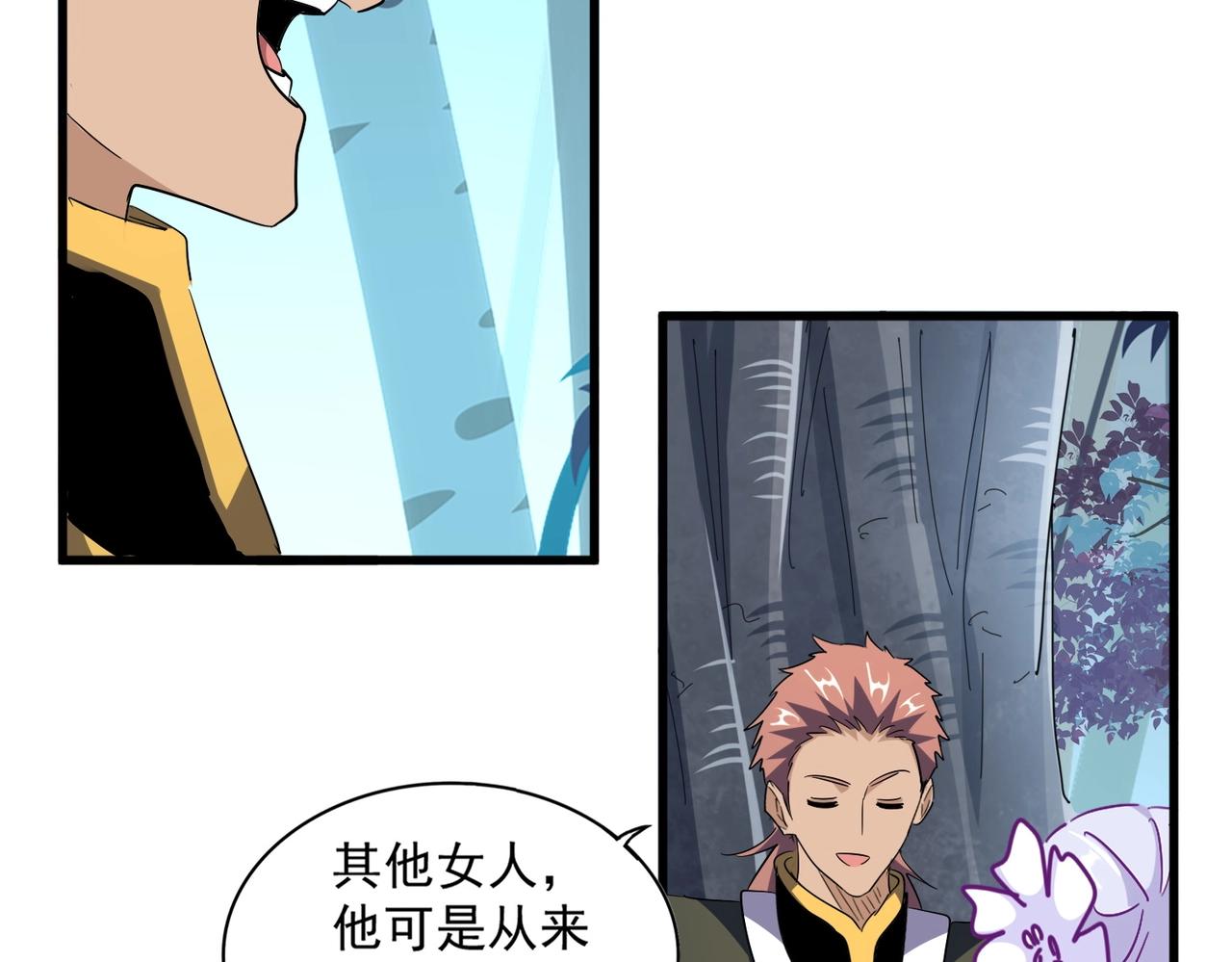 第320话 随心所欲的....72