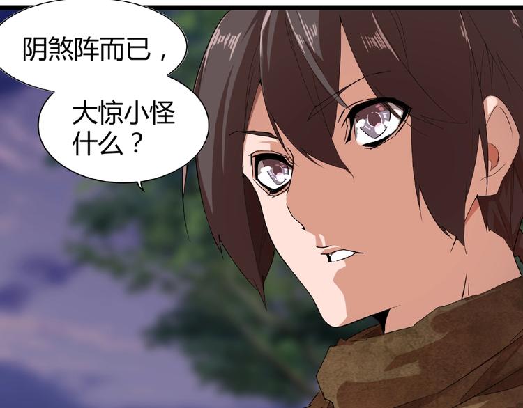 第3话 反击130