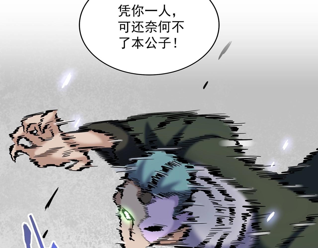 第294话 欺人太甚4