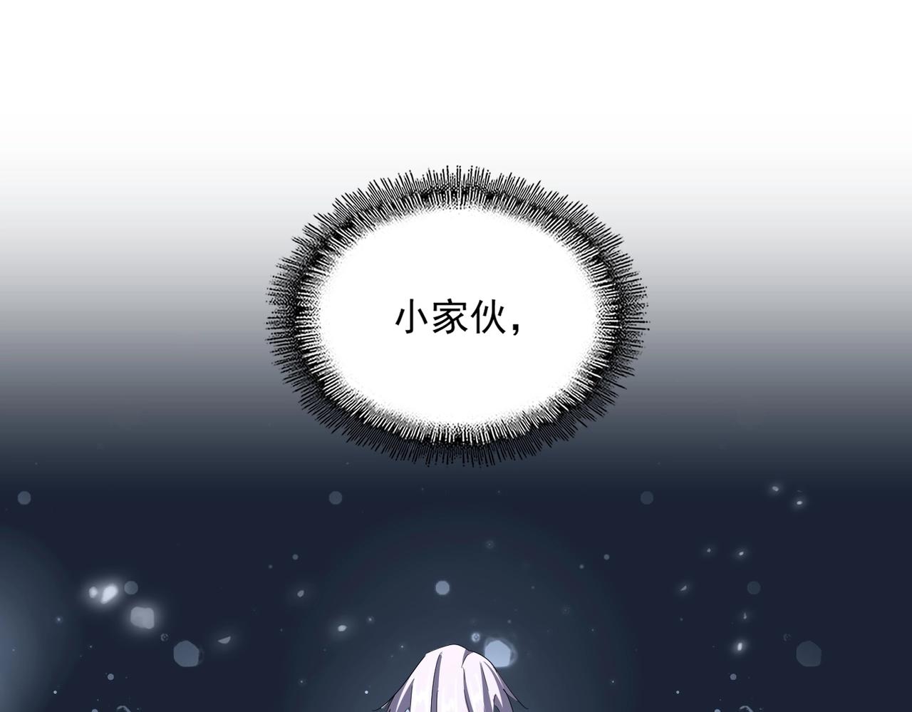 第342话 都走吧23