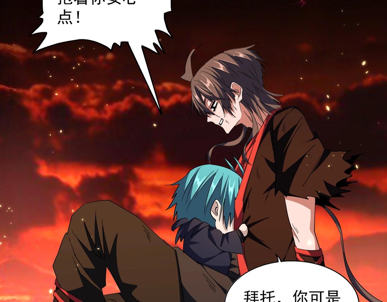 第281话 落难二人组61