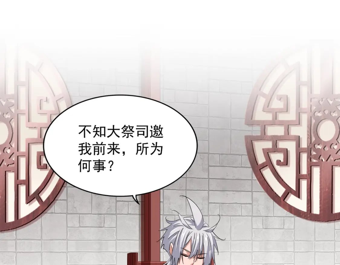 第393话 已死之人68