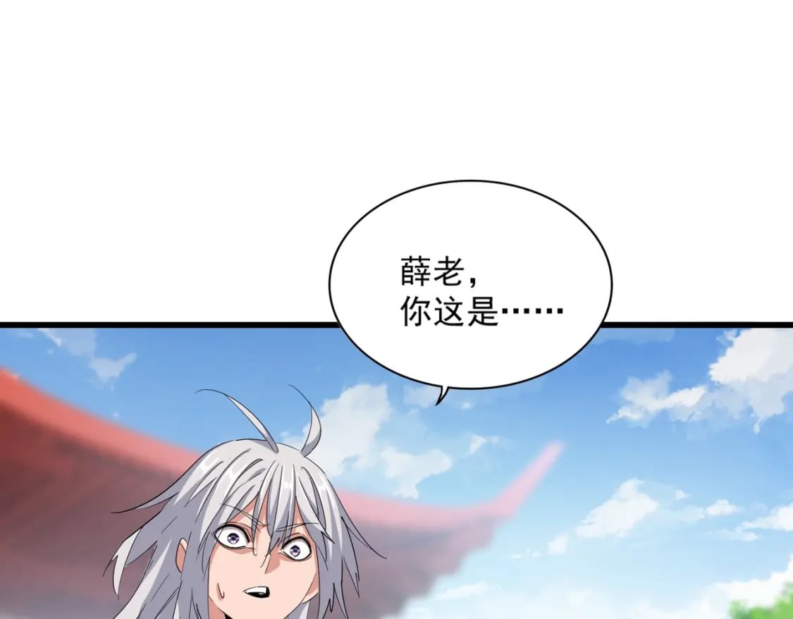 第368话 你是谁16