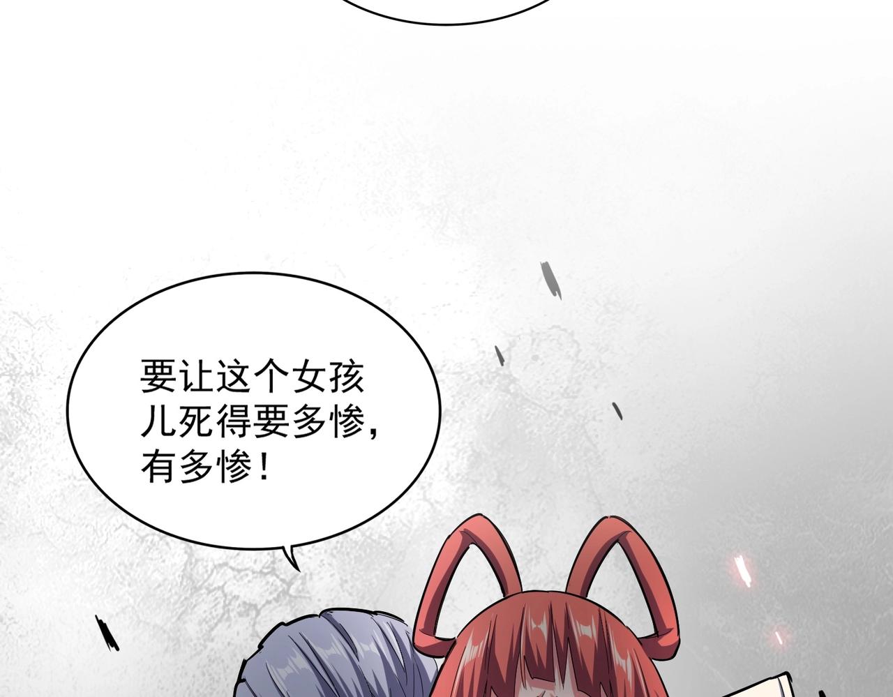 第339话 魔王的破绽72