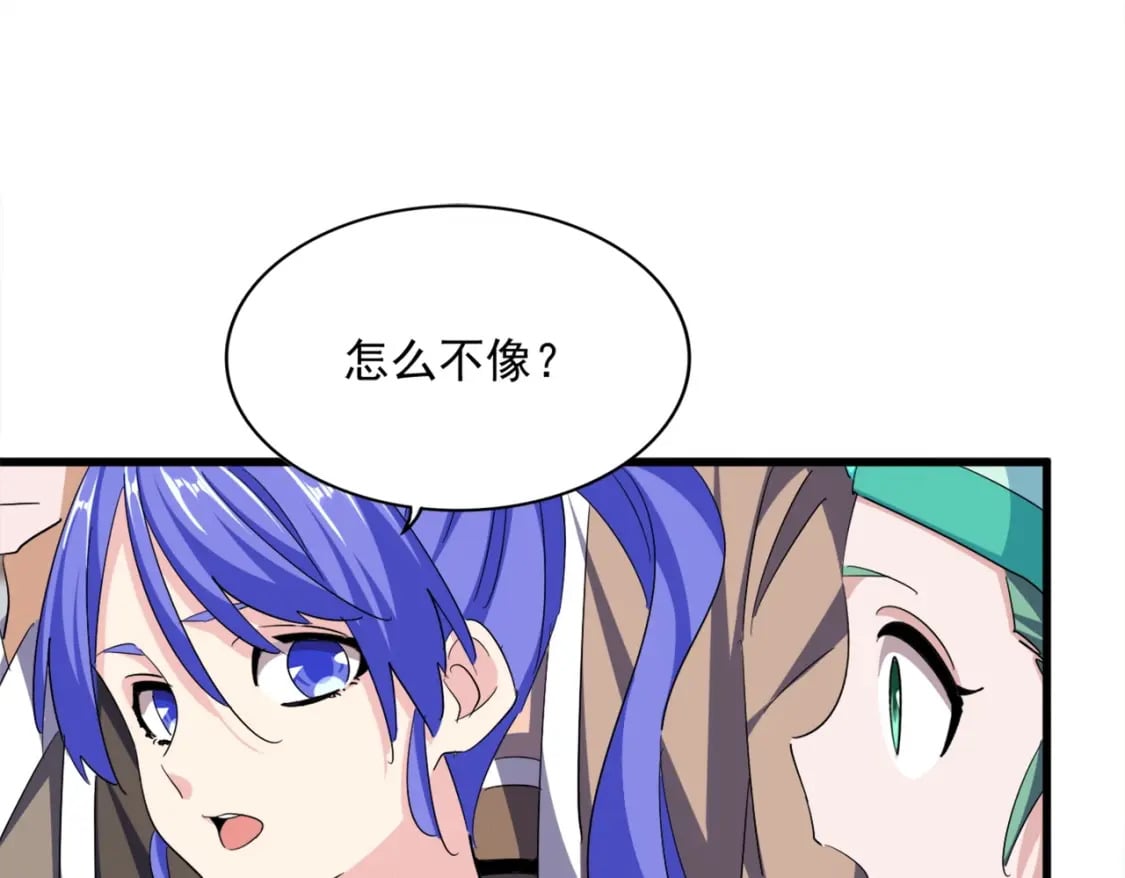 第381话 捧与杀25