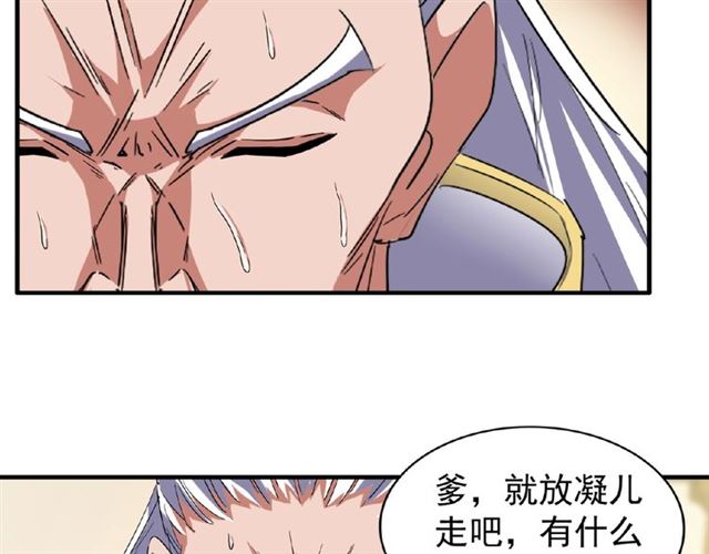 第57话 夺宝的关键就是...49