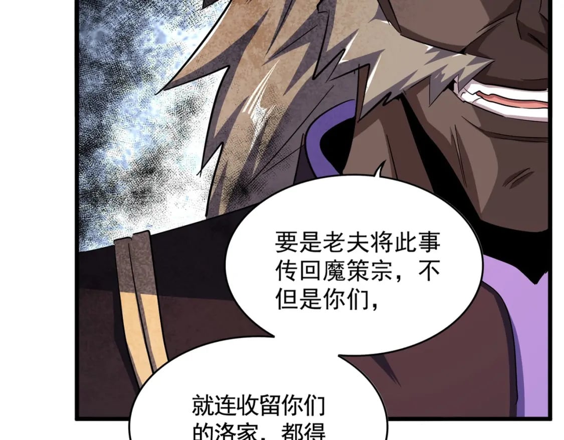 第384话 放礼花喽14
