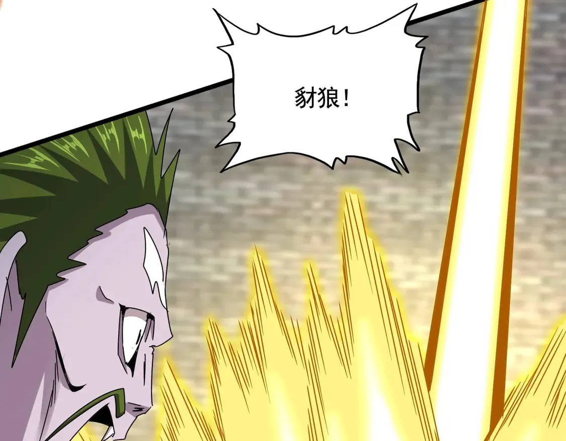第515话 老灯又中一计63