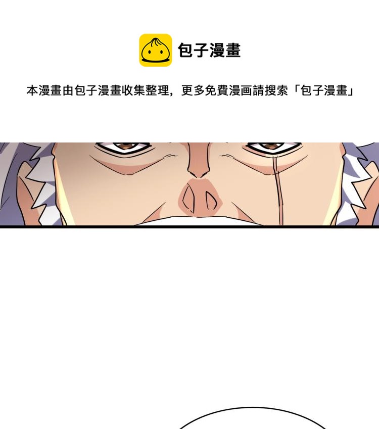 第215话 谨慎的老鬼98
