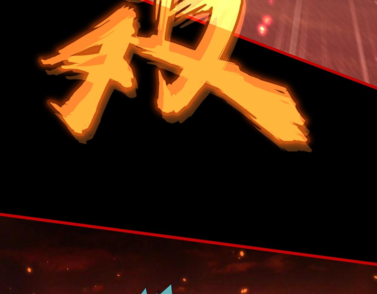 第285话 外挂越发离谱22