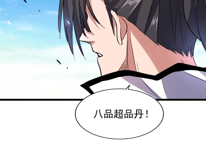 第184话 丹王！118