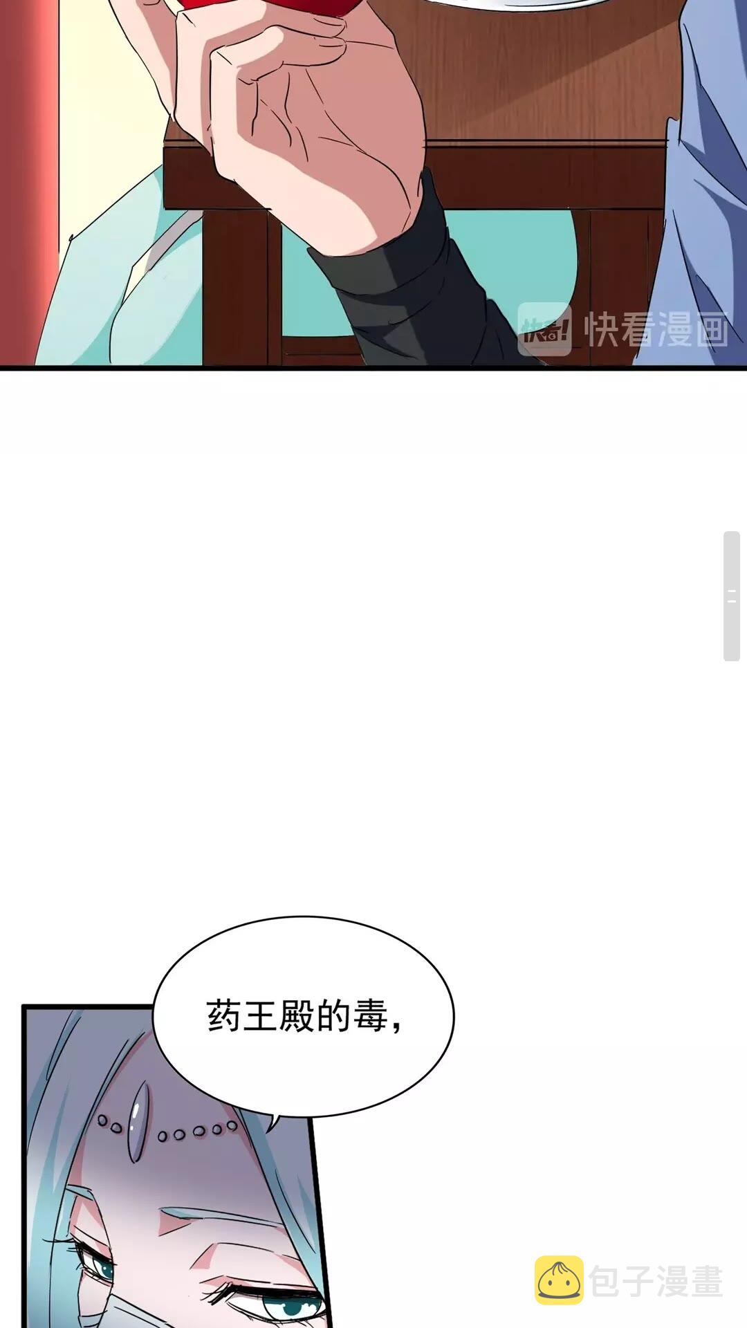 第127话 你在干什么啊！45