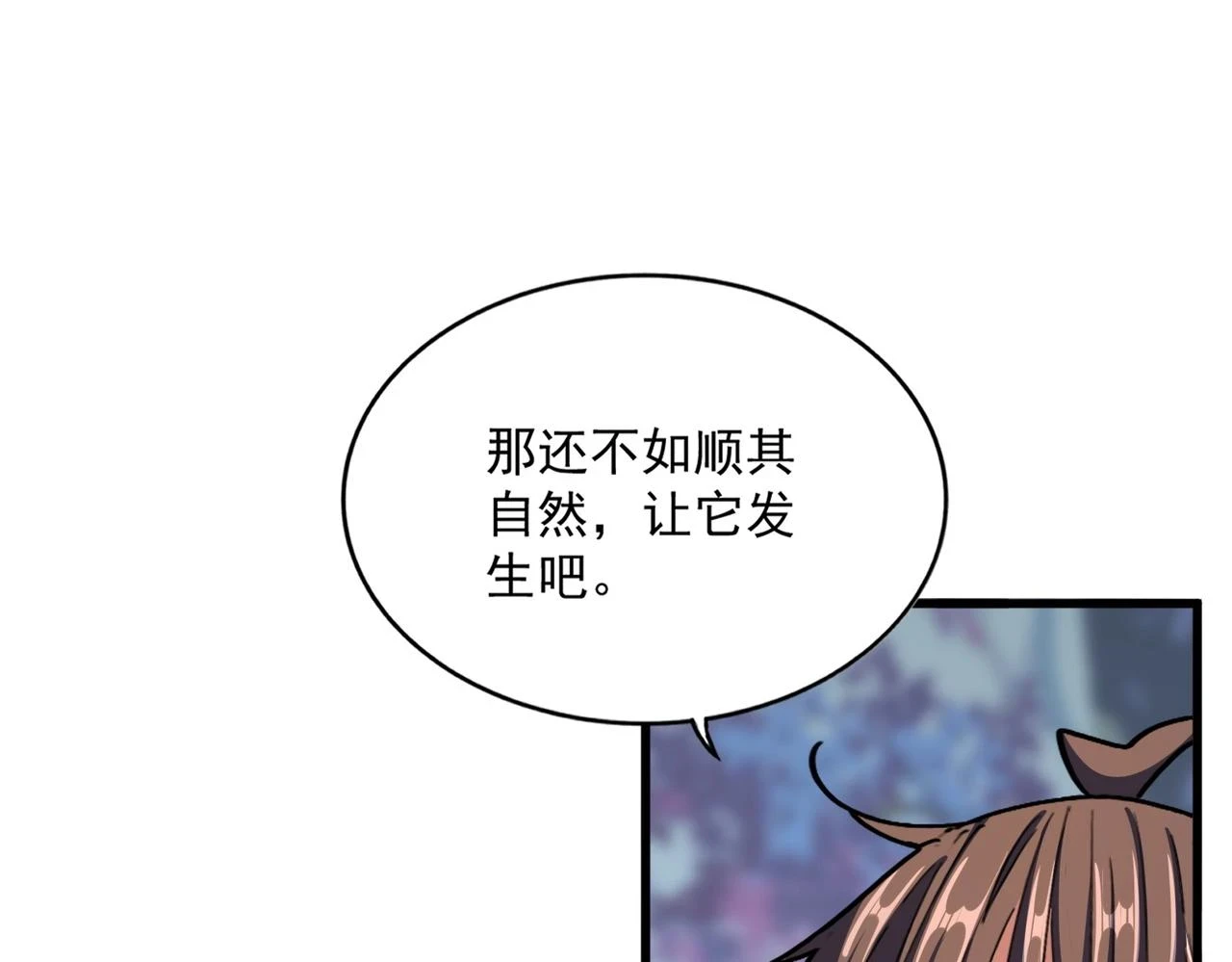 第353话 逆转55