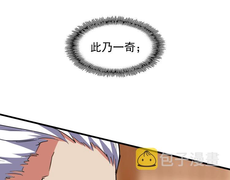 第141话 这小子！104