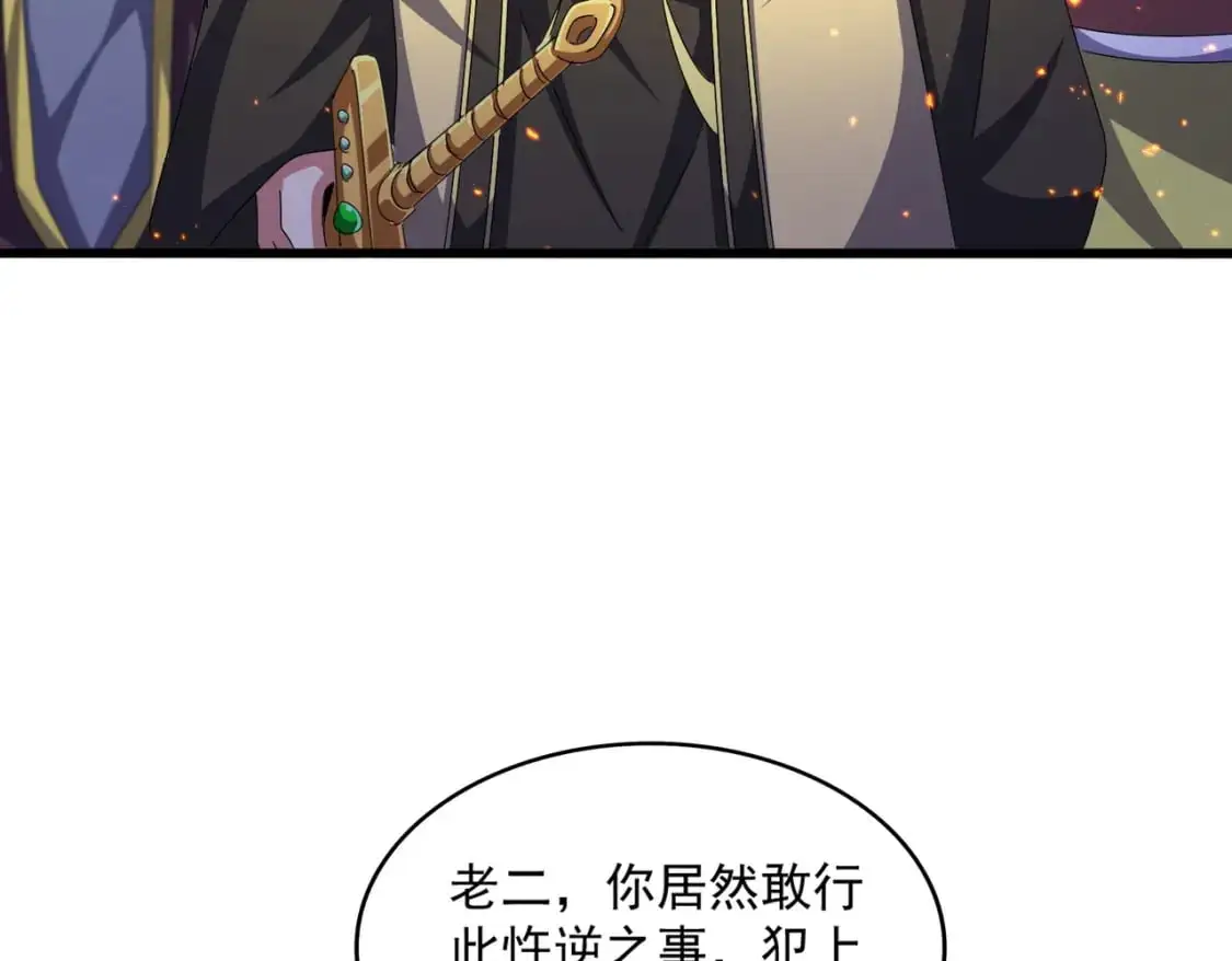 第469话 由他去62