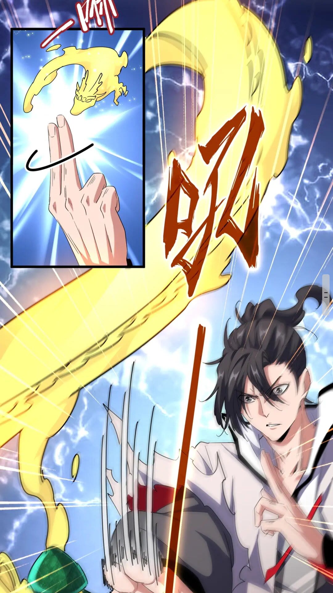 第168话 丹成23