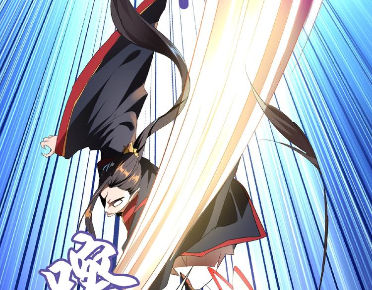 第11话 魔道修者的对战72