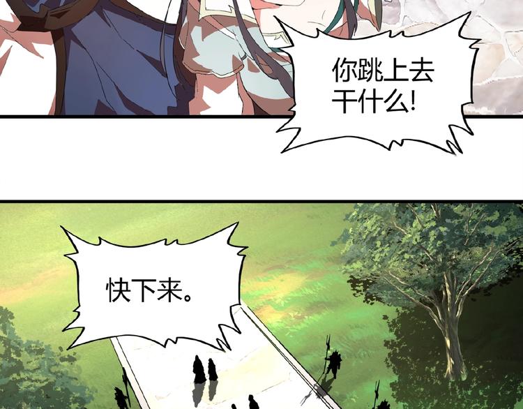 第15话 莫欺少年穷40