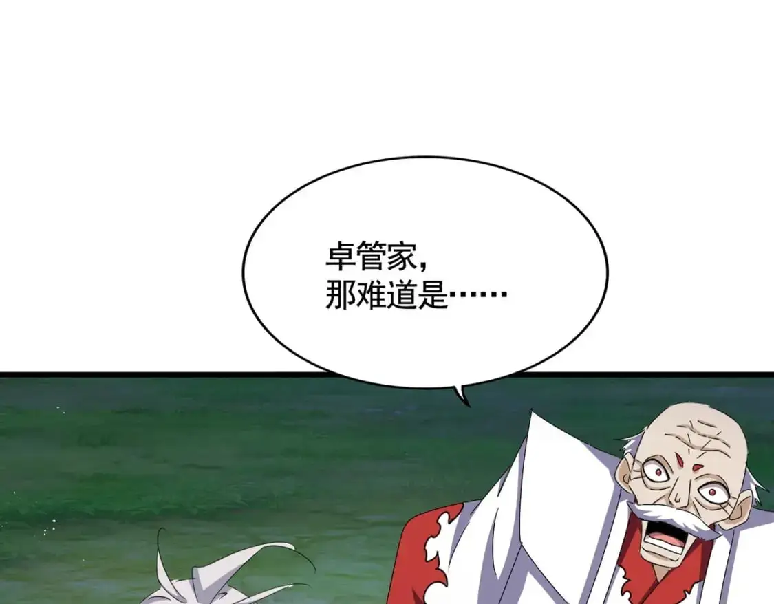 第471话 灭神指98