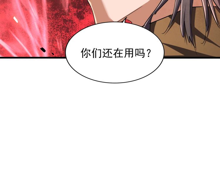 第211话 他在靠近了19