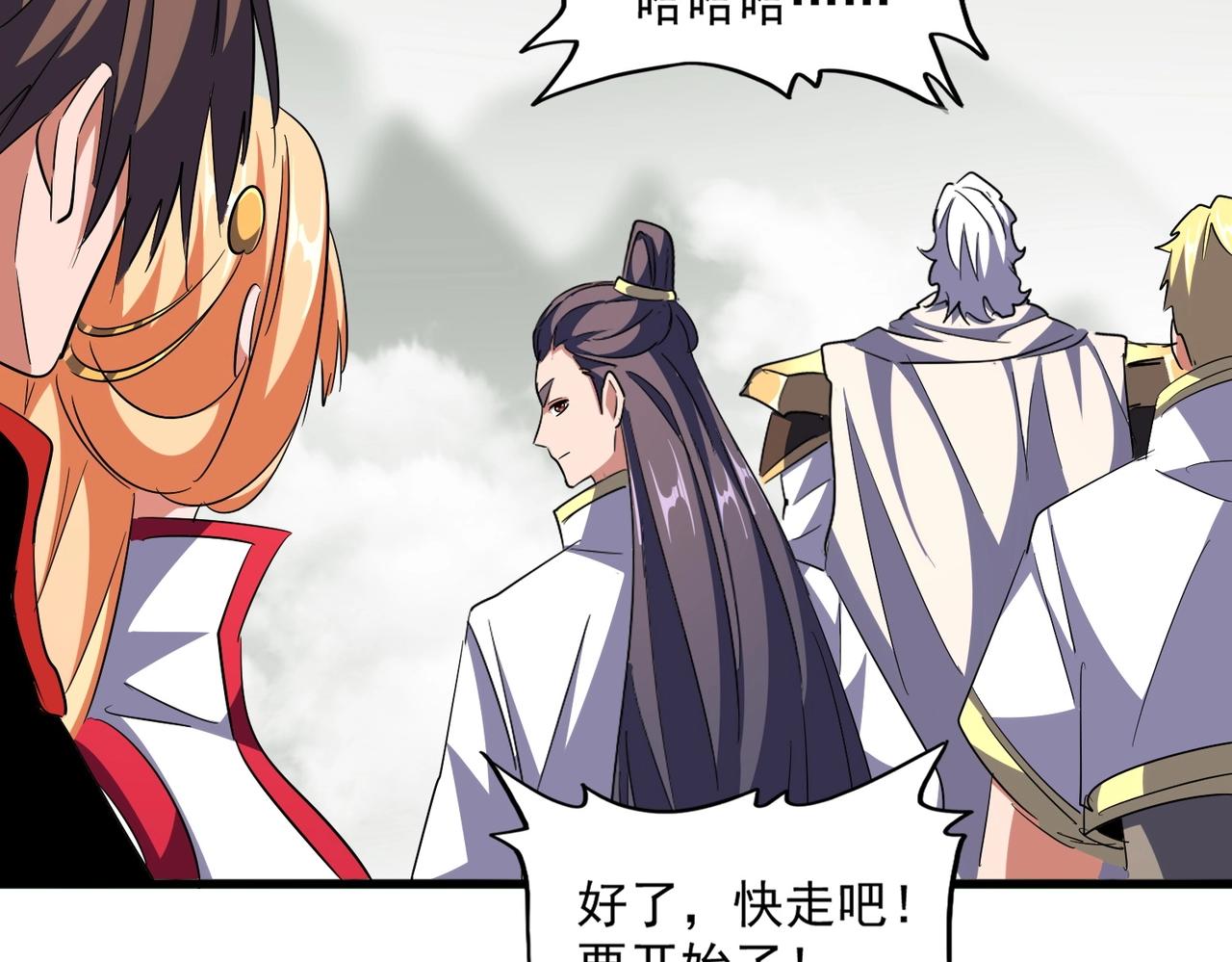 第308话 传送阵开30
