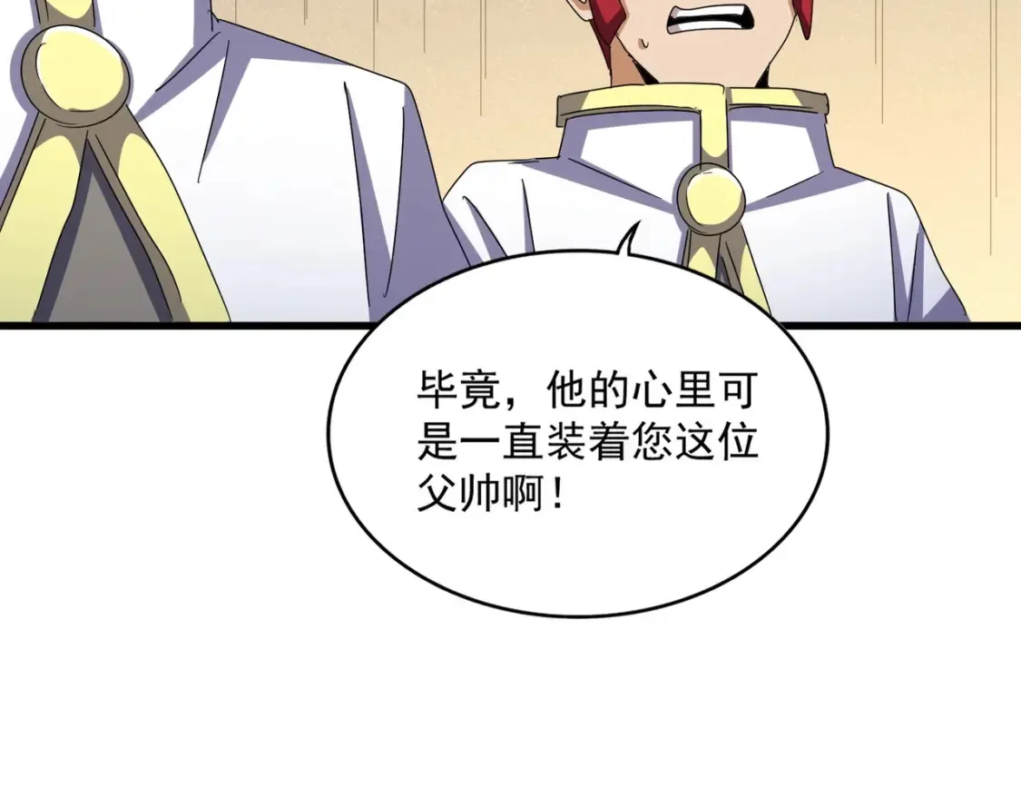 第497话 困兽84
