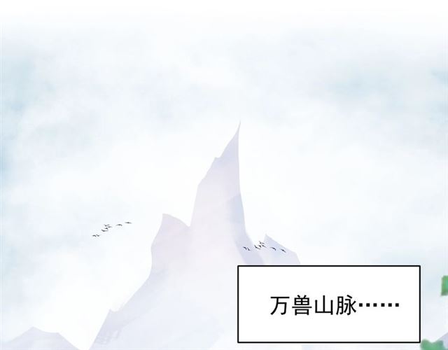 第61话 你俩今天不当人？??2