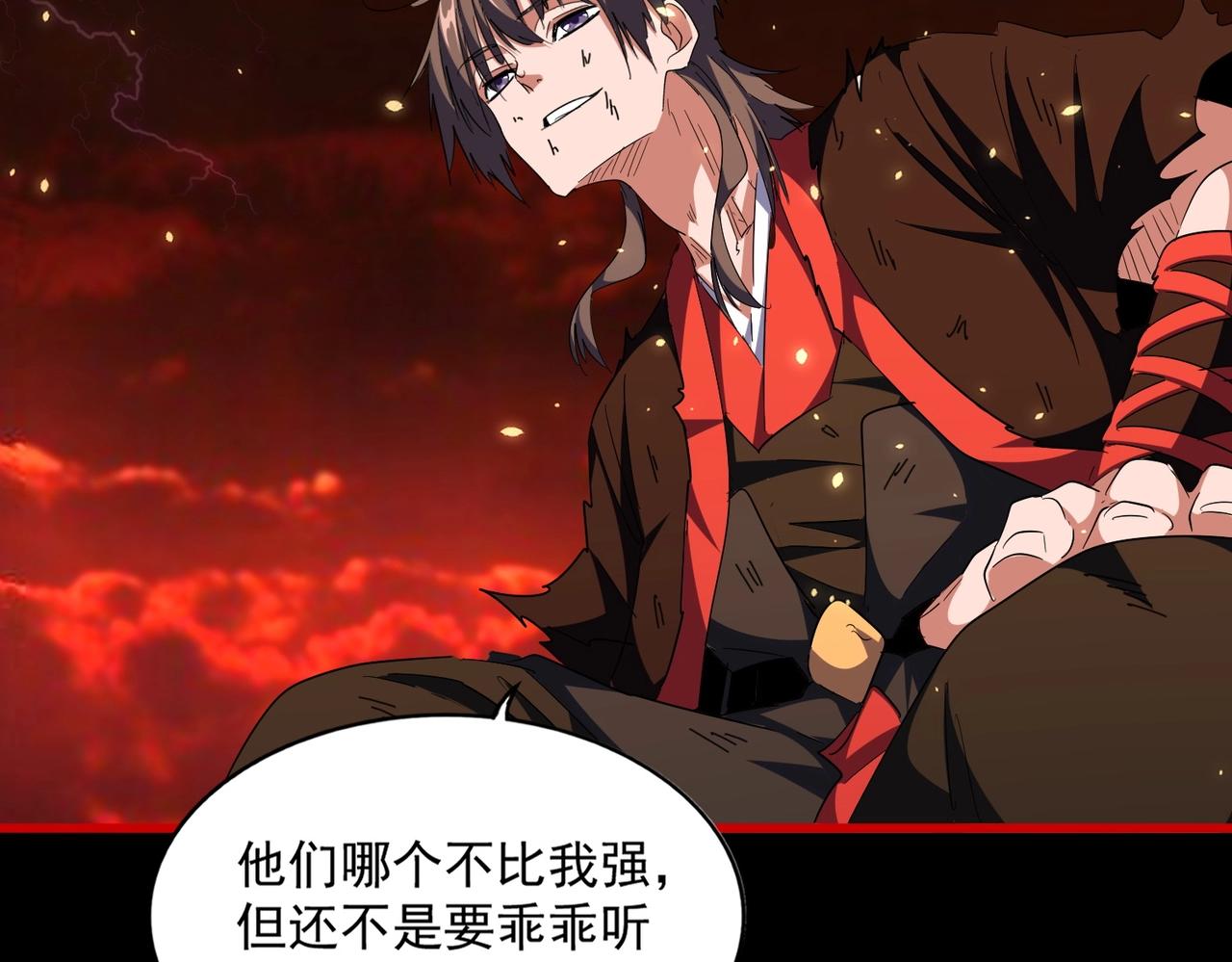 第282话 我当你爹吧！29