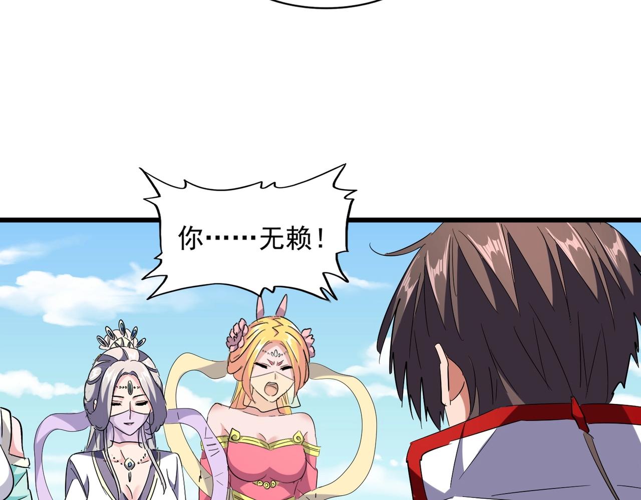第240话 统一阵线94