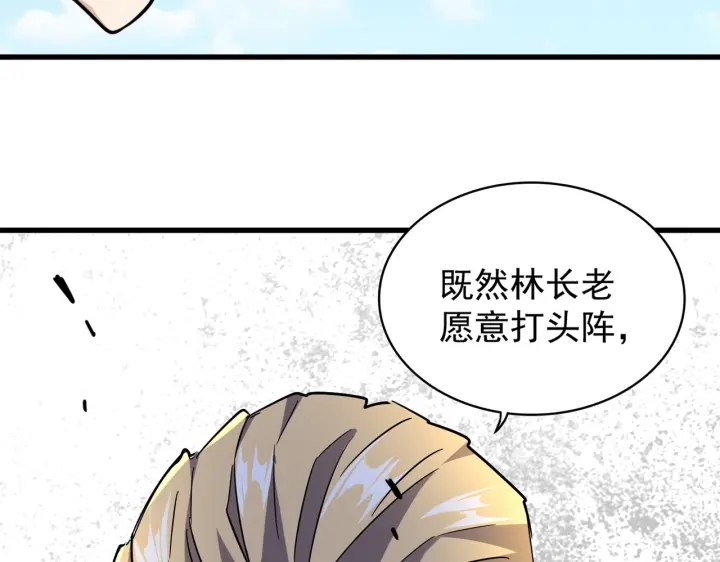 第188话 三家围杀119