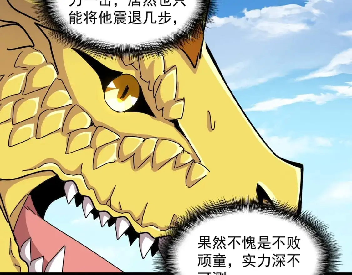 第479话 绝对实力40