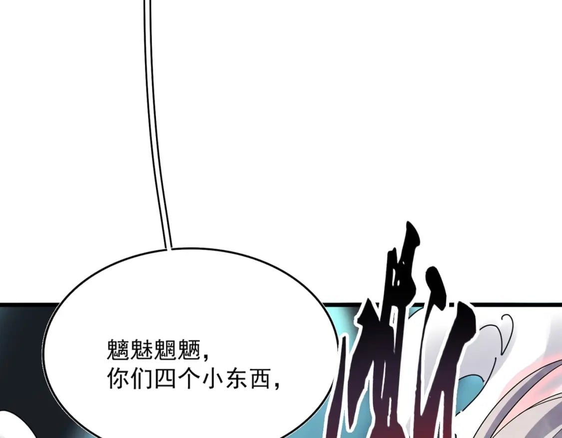 第378话 新臂*22