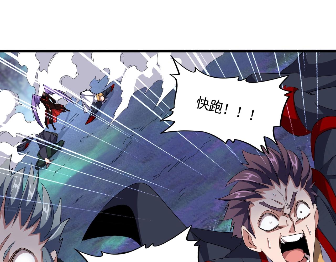 第344话 彻底疯狂24