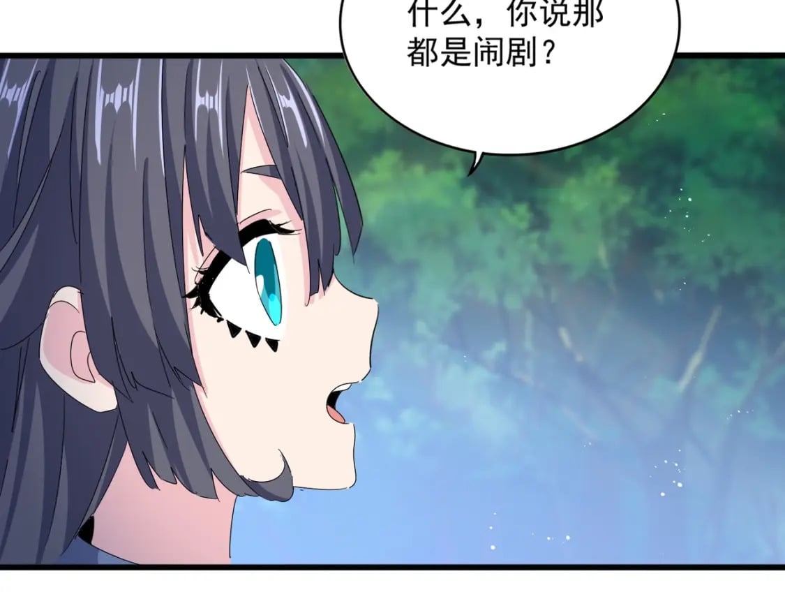 第435话 我们现在是什么关系...107