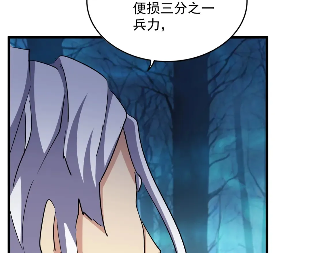 第496话 死地117